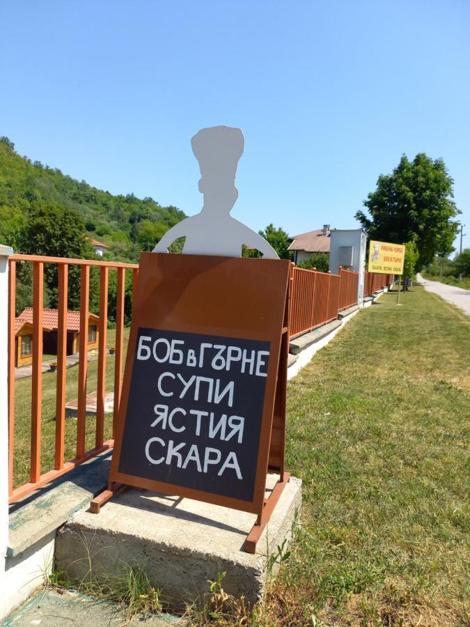 Вилно селище МИРОВЕЦ Maluk Izvor  Екстериор снимка